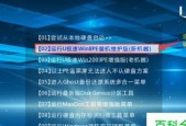 电脑运行缓慢至极？可能是什么原因导致的？
