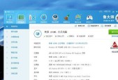 如何查看电脑显卡配置？电脑显卡配置查看方法是什么？