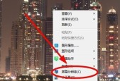 Win7旗舰版亮度调节失灵怎么办？可能原因及解决方法是什么？