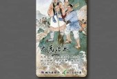 三国杀守城卡的作用是什么？如何有效利用守城卡？