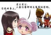 狄仁杰和李元芳在英雄联盟中是什么关系？技能有何相似之处？