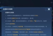 王者荣耀评分6代表什么水平？如何提高评分？