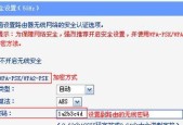 如何重新设置网络连接——以更换路由器为例（简单操作）
