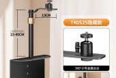 墙面投影仪床头托盘安装步骤是什么？