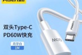 双c线和数据线有什么区别？怎么看是否为数据线？