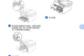 Win7局域网共享打印机设置教程（轻松实现局域网内打印机共享）