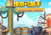洛克王国射手技能使用技巧是什么？如何有效运用？
