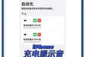 苹果电脑电池保护如何关闭？