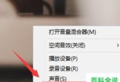 电脑没有声音了怎么办？恢复办法有哪些？