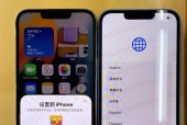 教你如何将苹果数据迁移到新手机（快捷、安全的数据转移方法）