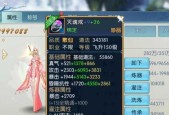 《探秘新版诛仙手游青云最强加点》（解析最适合青云的加点方式）