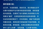 机顶盒跑流量现象如何解释？