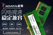 8G与16G内存的区别与选择（性能提升）