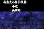 魔兽世界巫妖王版本怎么玩？有哪些特色玩法？