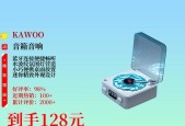 蓝牙音箱音质如何长期保持？使用时有哪些保护措施？