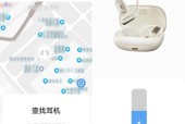 推荐耳机的蓝牙功能如何关闭？操作步骤是什么？