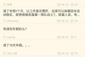 魔兽世界突然没有消息了怎么回事？如何解决？