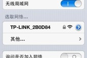 手机明明连着WiFi却无法上网？解决方法大揭秘！