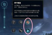 解决LOL符文推荐无法弹出的问题（探索解决LOL符文推荐弹不出来的方法）