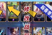 王者荣耀如何在不同区服之间切换？