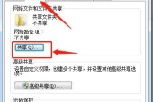 电脑无网络访问权限怎么办？处理措施有哪些？