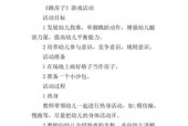 玩家自制游戏的方法（用你的创意打造独一无二的游戏体验）