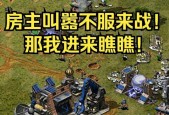 网吧联机红警的方法是什么？需要哪些设置？