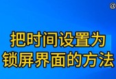 笔记本电脑屏幕如何关闭屏保？设置方法是什么？