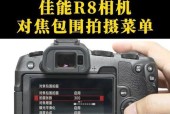 佳能相机怎么固定手机拍照？如何确保拍摄稳定？