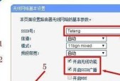 手机如何设置路由器？遇到连接问题怎么办？