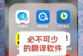 ComparingTranslationSoftware
