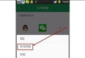 手机如何隐藏游戏软件？手机游戏隐藏方法是什么？