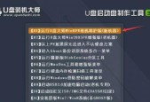 如何制作U盘启动盘进行系统安装？制作过程中常见问题有哪些？