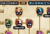 探索潮汐海灵技能的奥秘（揭示潮汐海灵技能的特点和应用领域）