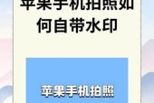 手机拍照时如何调整头部位置？设置方法是什么？