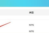 移动硬盘删除数据如何恢复？移动硬盘数据恢复方法是什么？