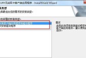 安卓usb无线网卡驱动怎么安装？安装过程中常见问题有哪些？