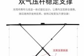 移动投影仪屏幕如何调整？