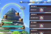 《魔神英雄传兑换码》-畅享无限福利的游戏秘籍（在哪里获取最新魔神英雄传兑换码）