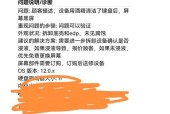 电脑敲击声黑屏原因？如何诊断和修复？