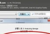 U盘删除的文件如何找回（有效方法帮助您找回U盘删除的文件）