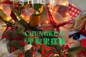 送苹果手机的促销活动靠谱吗？