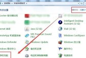 W7系统屏蔽惠普打印机耗材警告的方法？