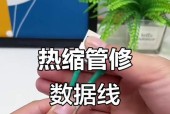 数据线断裂后如何正确连接？