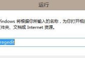 解除U盘写保护的实用窍门（学会使用关键指令轻松解决U盘写保护问题）