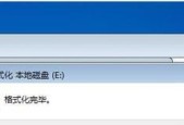 电脑一键还原恢复出厂设置方法是什么？操作步骤有哪些？