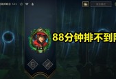 英雄联盟快速匹配对局的定义？快速匹配对局有什么好处？