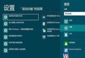 电脑自动校准时间的方法与技巧（手把手教你轻松解决电脑时间不准的问题）