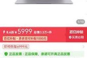 华为笔记本冰刃如何通过U盘启动？