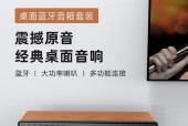 低音炮接口怎么连接音箱？音箱连接后音质有改善吗？
